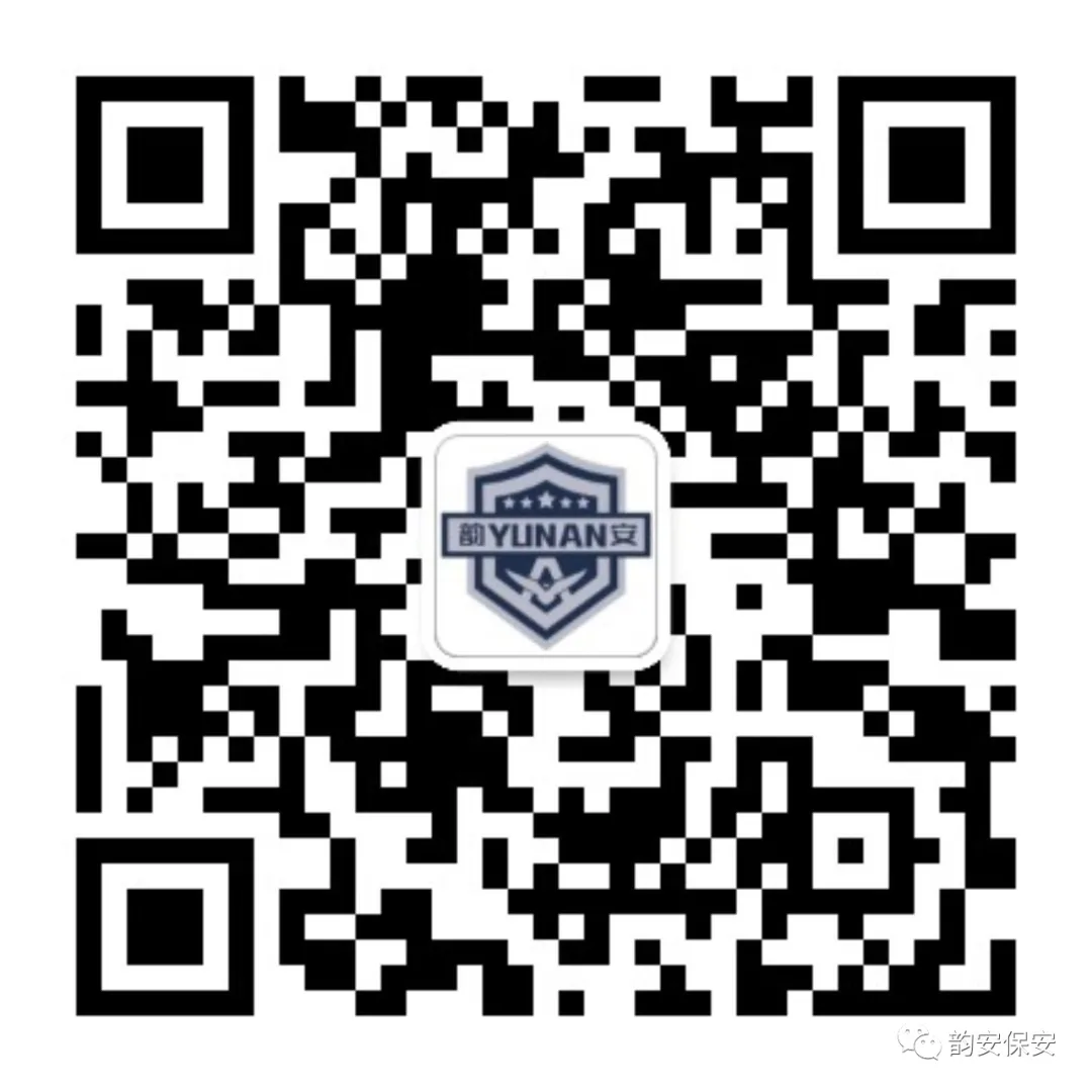 霸都魔都設機構 服務長江三角洲 ——安徽韻安保安服務有限公司積拓展業務在上海設立辦事機構